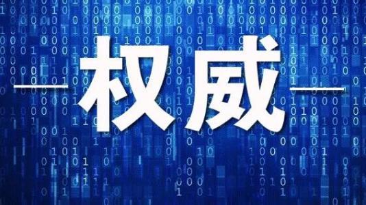 2019年国考政审直系亲属犯罪对你有什么影响？