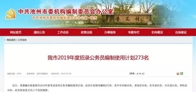 三省省考又有新消息！安徽、广西、黑龙江又有新消息！！