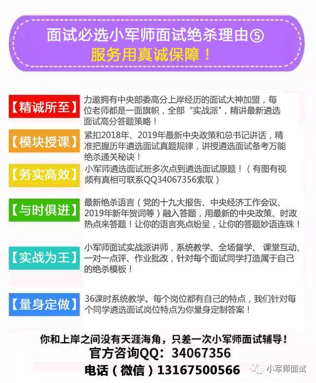【查成绩啦！2019年江西省直单位公开遴选公务员考试成绩查询入口